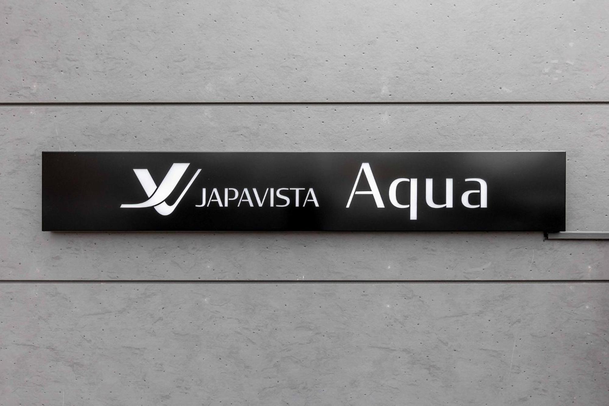 Japavista Aqua Villa Осака Екстериор снимка